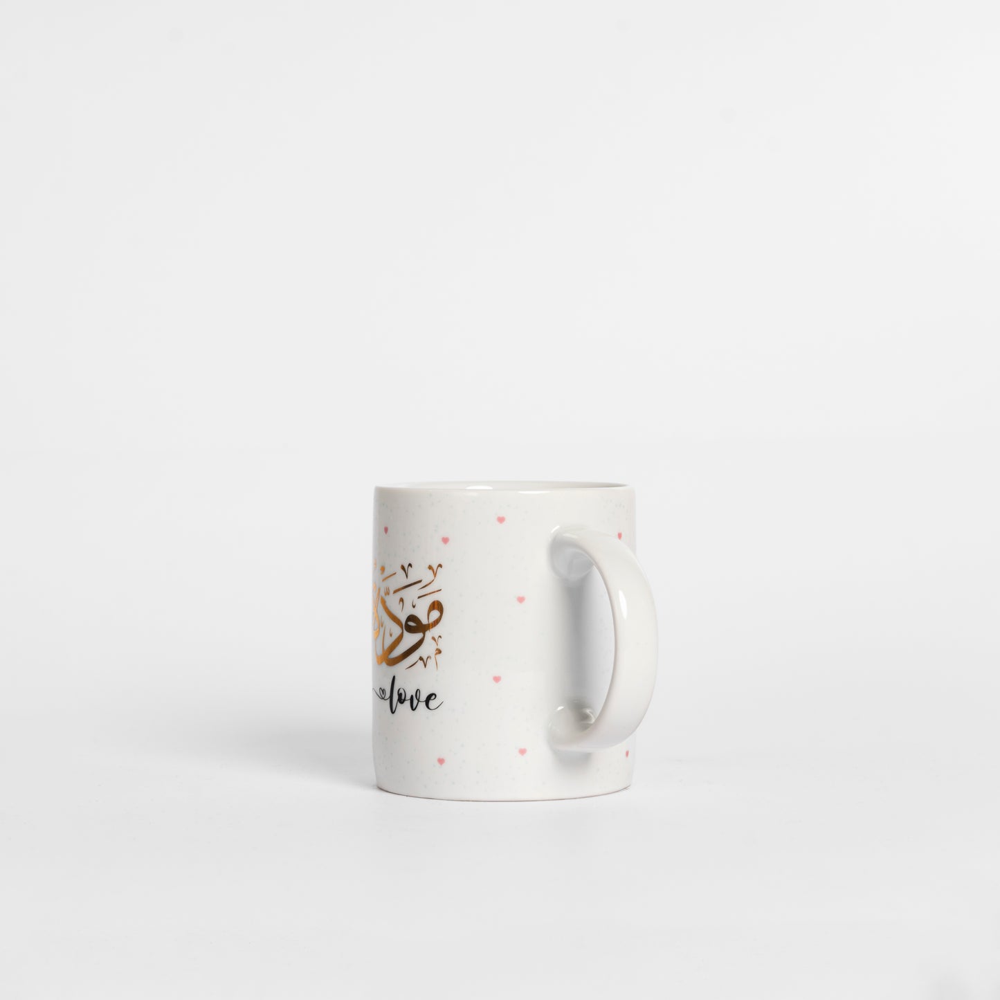 Mawaddah wa Rahmah / Love & Mercy Mug