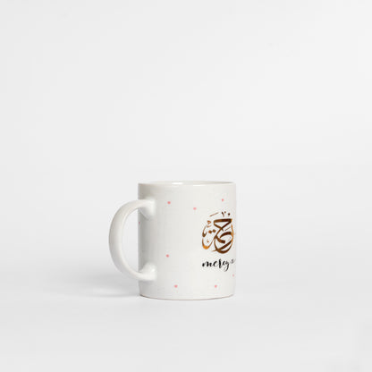 Mawaddah wa Rahmah / Love & Mercy Mug
