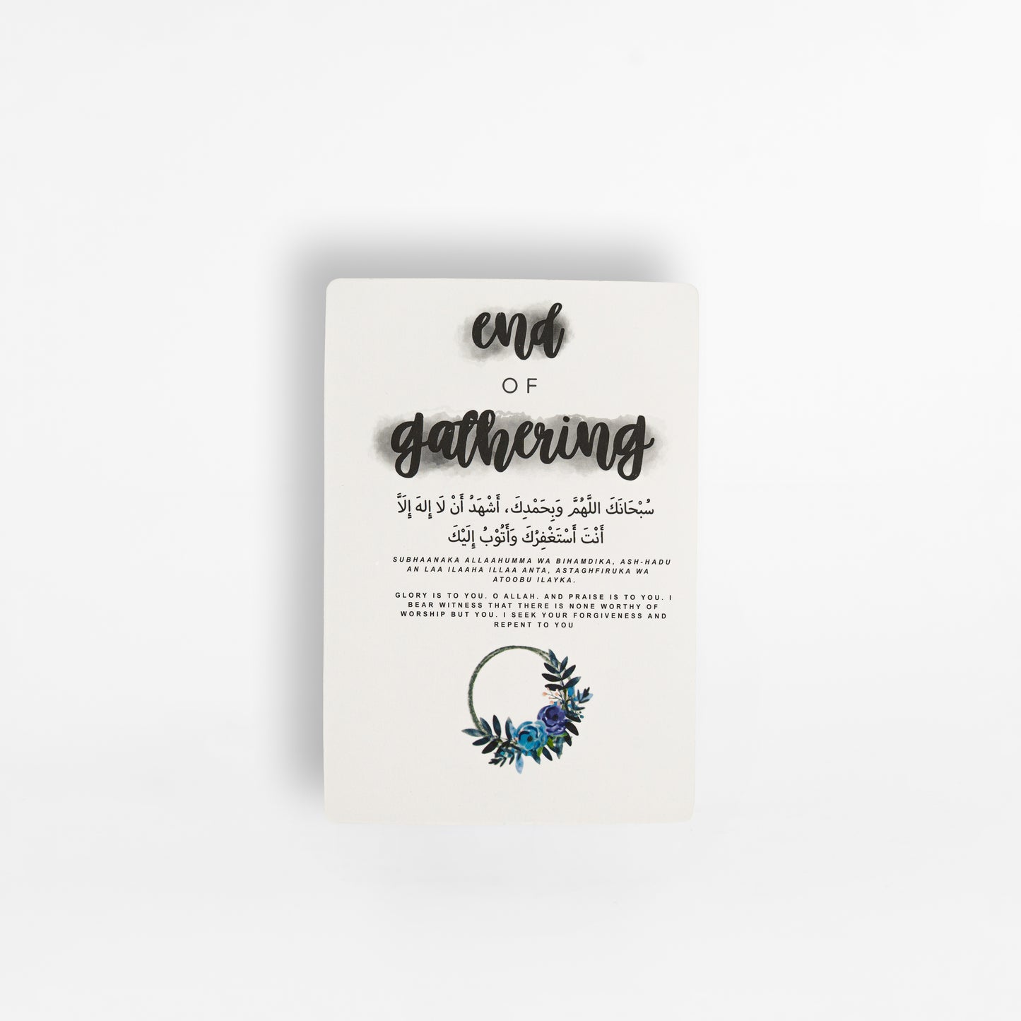 Masnoon Dua Cards