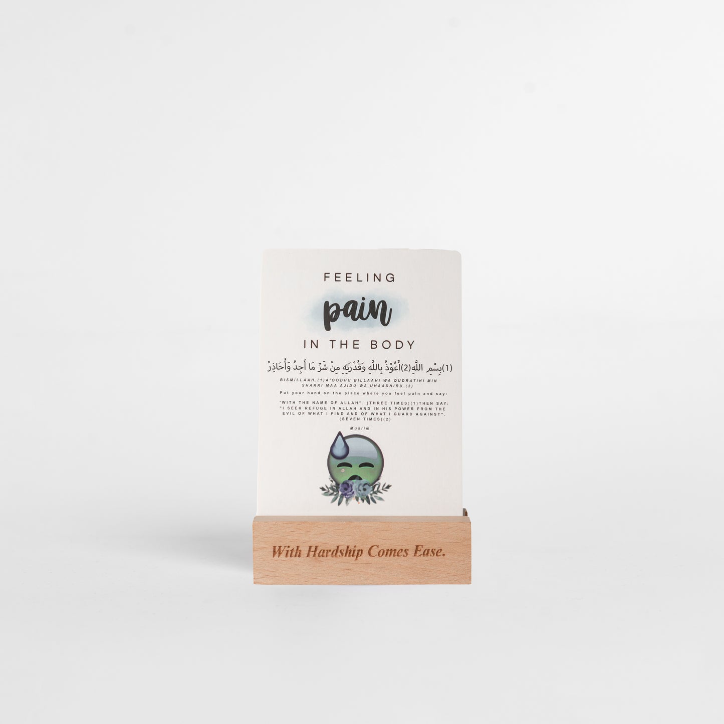 Masnoon Dua Cards