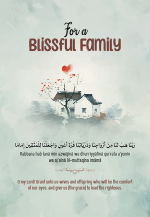 Masnoon Dua Cards Version 2