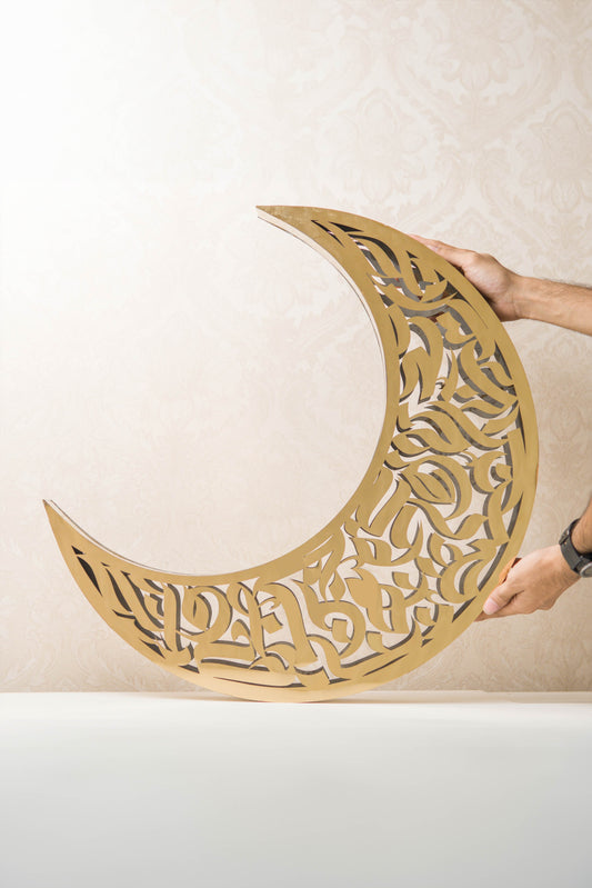 Moon Calligraphy Metal Showpiece