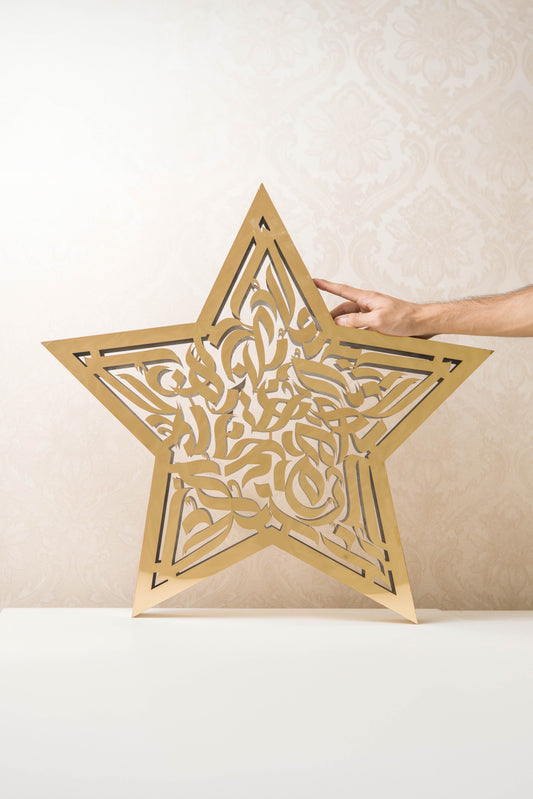 Star Calligraphy Metal Showpiece