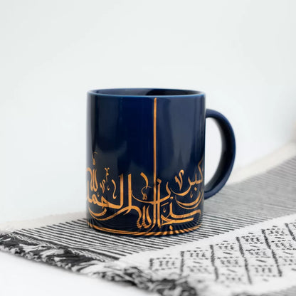 Dhikr/ Zikr Calligraphy Mug