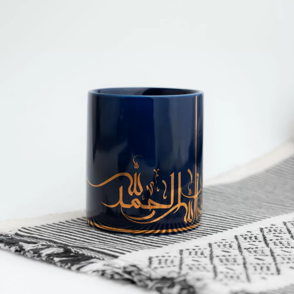 Dhikr/ Zikr Calligraphy Mug