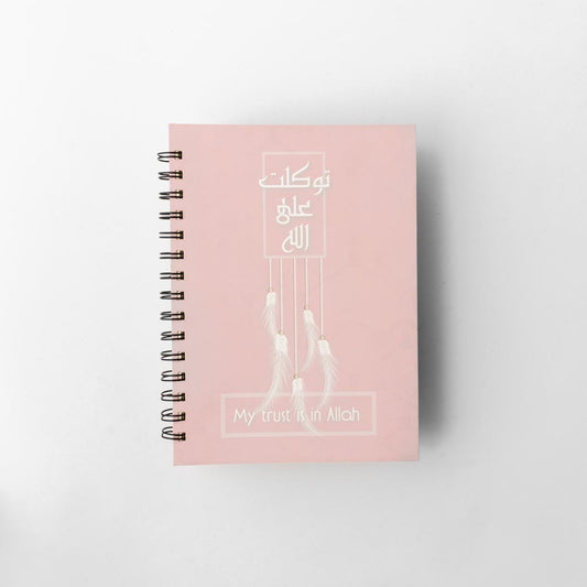 My Trust is in Allah Notebook