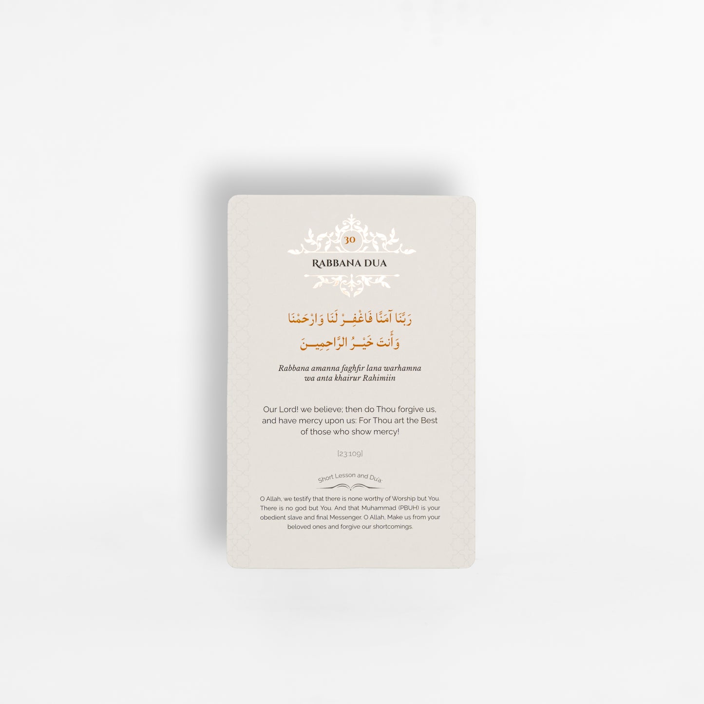 Rabbana Dua Cards