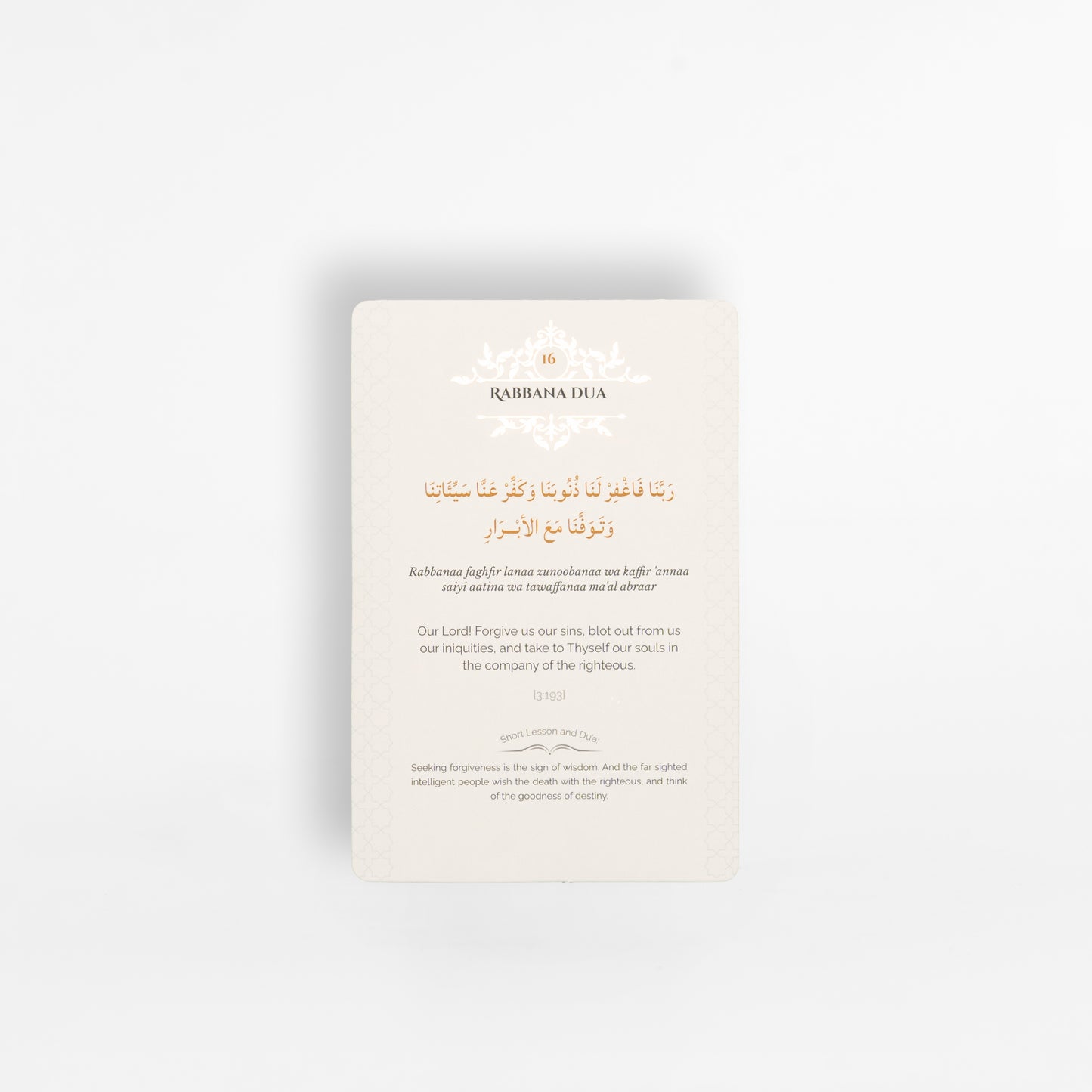 Rabbana Dua Cards