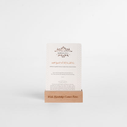 Rabbana Dua Cards