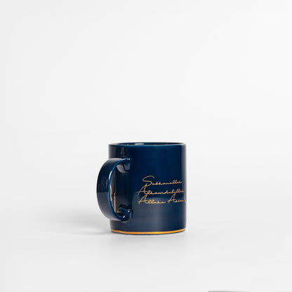 Dhikr/ Zikr Calligraphy Mug