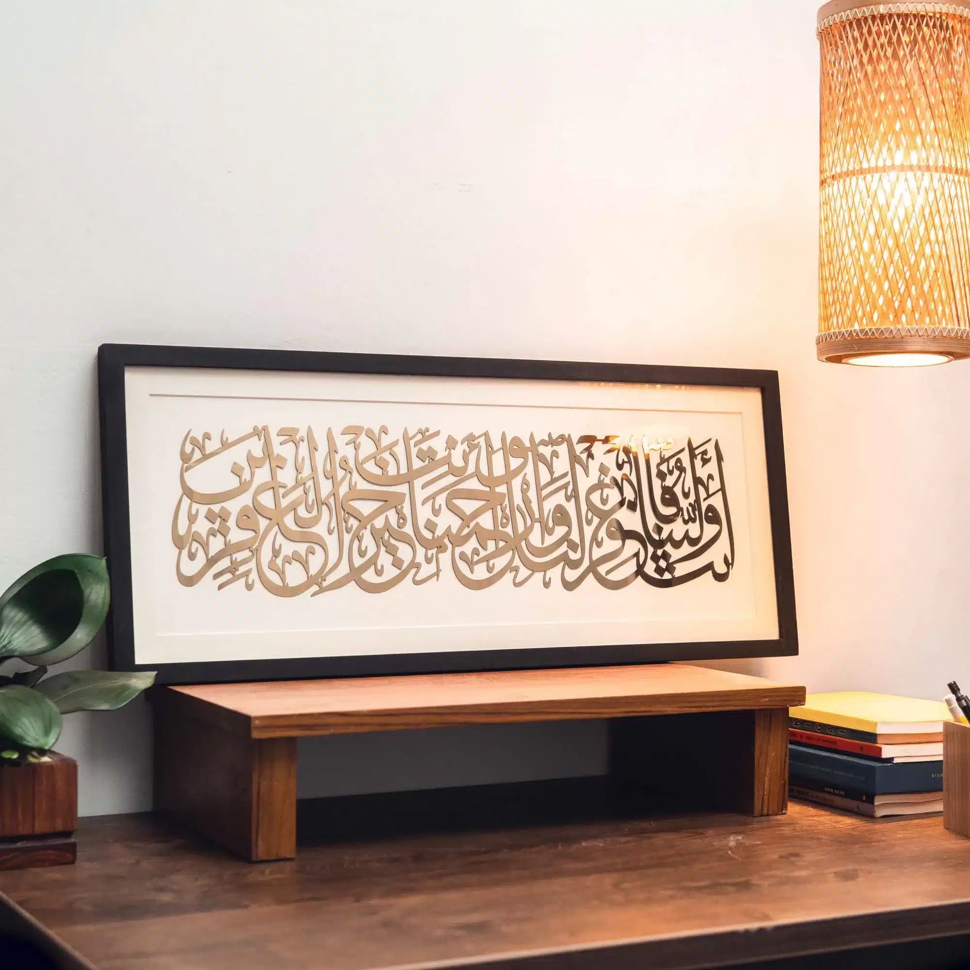 You are our protector, so forgive us, and have mercy on us; Surah Araf Ayat 155 Metal Calligraphy image 0
