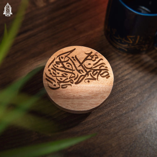 Lid - Qalam Essence image 0