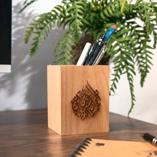 Iqra Calligraphy Pen Holder