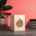 Bismillahir Rahmanir Rahim Pen Holder-The Sunnah Store