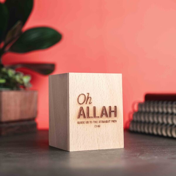 Oh Allah Pen Holder-The Sunnah Store