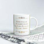 Dhikr Daily Reminder Mug