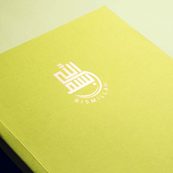 Bismillah, Arabic, Neon Notebook