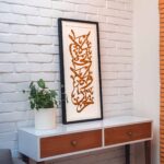 Surah Al ‘Ankabut Ayaat 33 Metal Calligraphy Frame