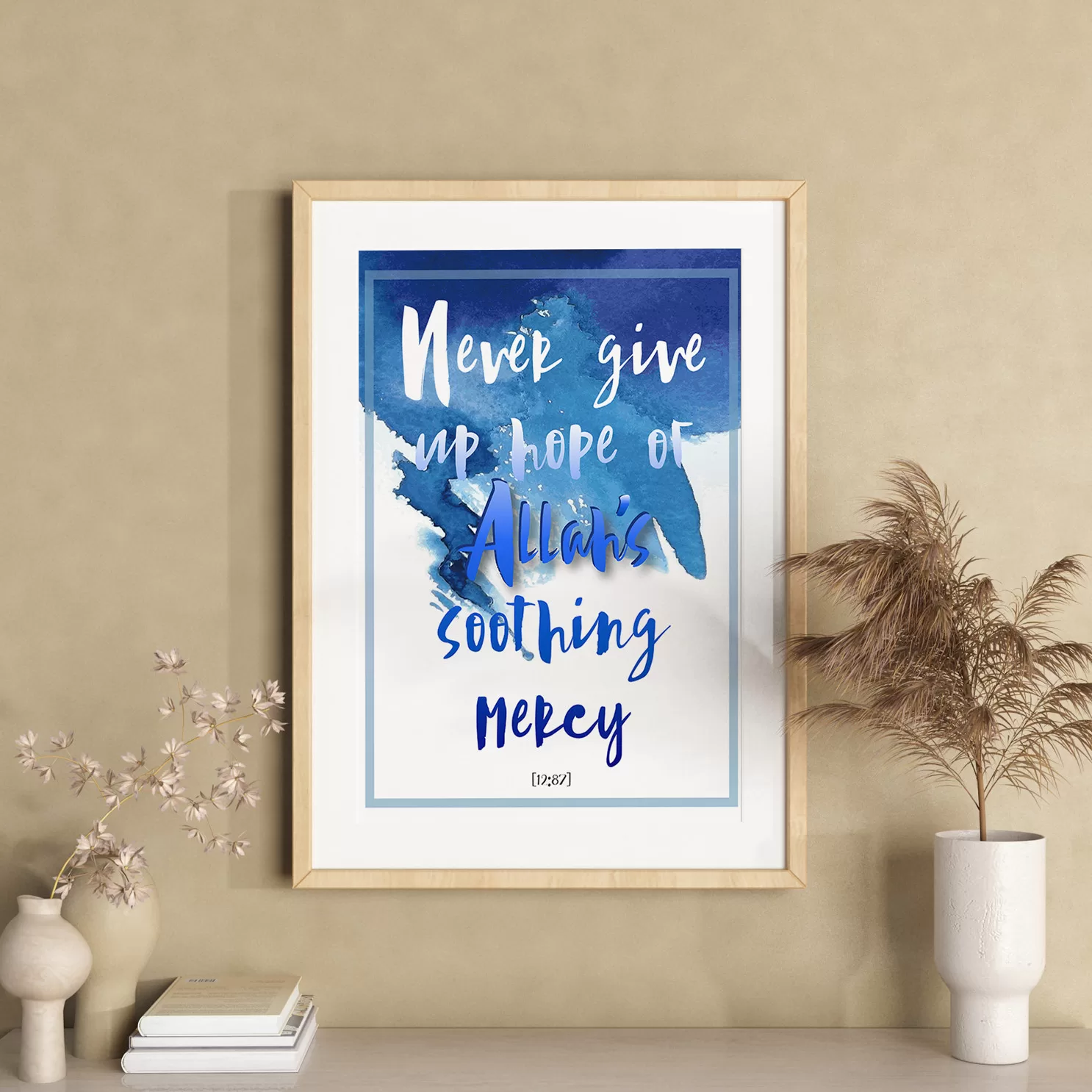 Surah Yousuf Ayaat 87 English Frame (Never Give Up Hope of Allah's Soothing Mercy) - The Sunnah Store