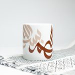 Bismilllah Calligraphy Mug