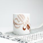 Bismilllah Calligraphy Mug