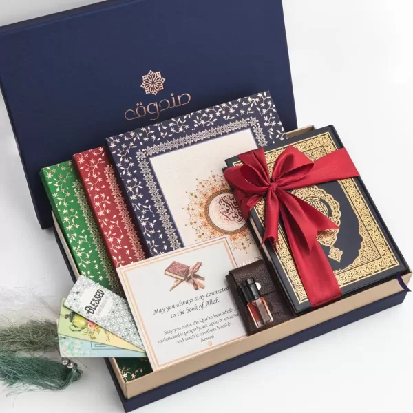 Talibul Quran Package Gift Box