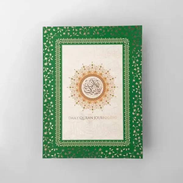 Journal Daily quran journaling DSC09316 1 - The Sunnah Store
