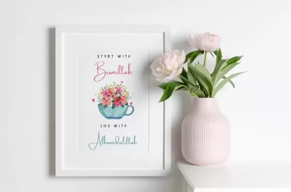 start with bismillah floral Frame - the sunnah store