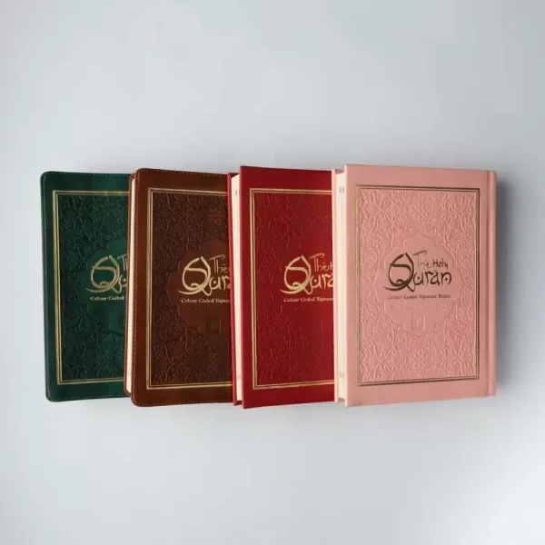 Leather Covered Holy Quran