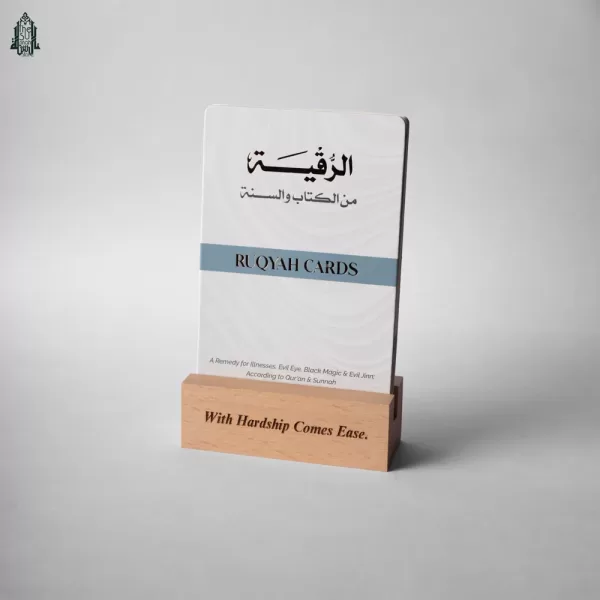 Ruqyah Cards